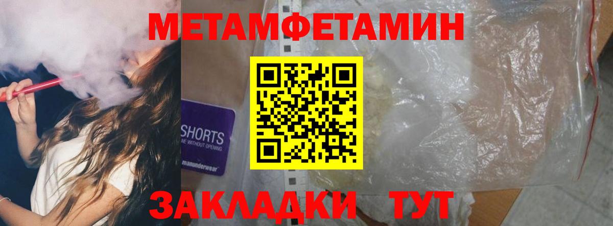 АМФЕТАМИН VHQ Сургут