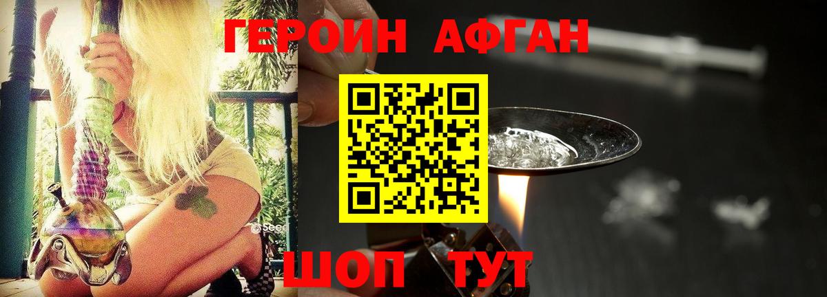 Кокаин  Сургут  ТГК  Меф  Мефедрон   Вход с VPN  Экстази  Конопля 
