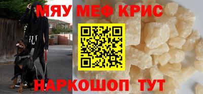 гидра Ирбит