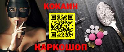 марки nbome Ипатово