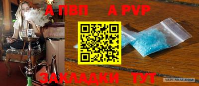 марки nbome Ипатово