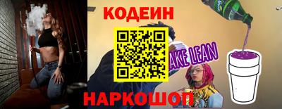 марки nbome Ипатово