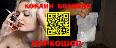 гидра Ирбит