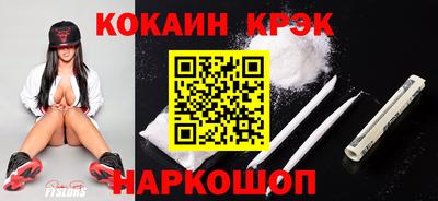 гидра Ирбит
