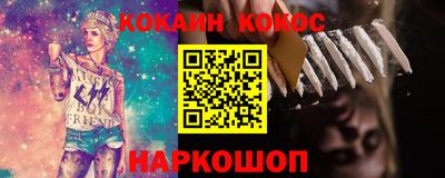 гидра Ирбит