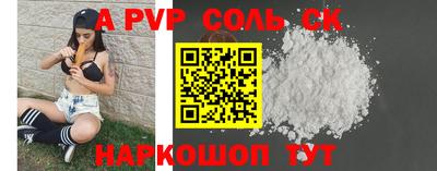 гидра Ирбит