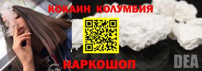 COCAINE Изобильный