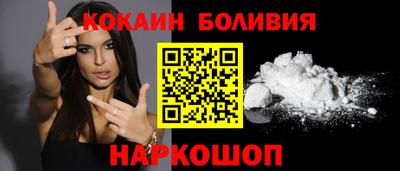 гидра Ирбит