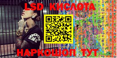 марки nbome Ипатово