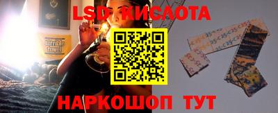 гидра Ирбит