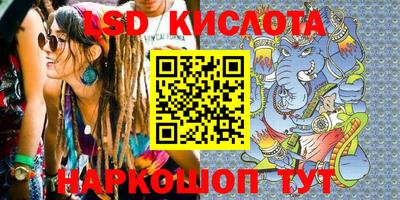 марки nbome Ипатово