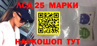 марки nbome Ипатово