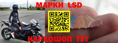 марки nbome Ипатово