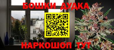 марки nbome Ипатово