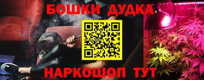 марки nbome Ипатово