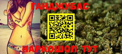 гидра Ирбит