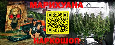 марки nbome Ипатово