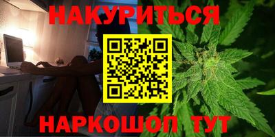 гидра Ирбит