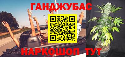 марки nbome Ипатово