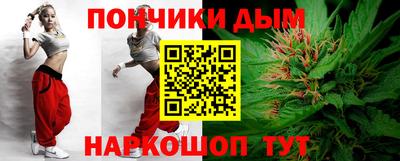 гидра Ирбит
