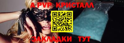 гидра Ирбит