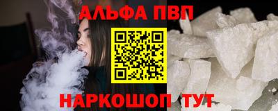 марки nbome Ипатово