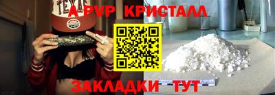 марки nbome Ипатово