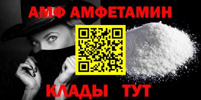 марки nbome Ипатово