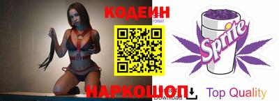 марки nbome Ипатово