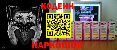 гидра Ирбит