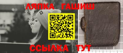 гидра Ирбит