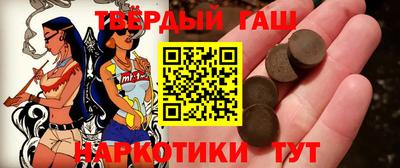 марки nbome Ипатово