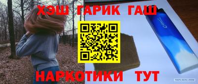 гидра Ирбит