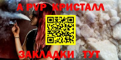 гидра Ирбит
