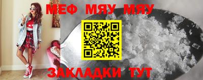 марки nbome Ипатово