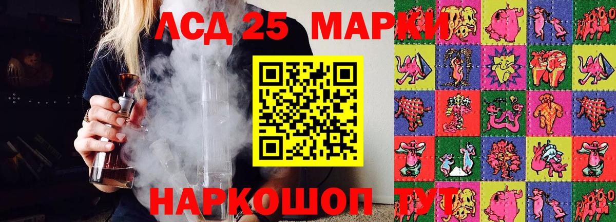 Марки N-bome 1,5мг Сургут